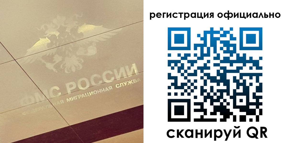 прописка от собственника в Шали