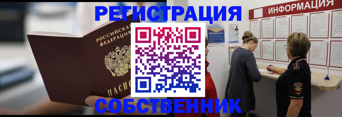регистрация для дет. сада в Шали
